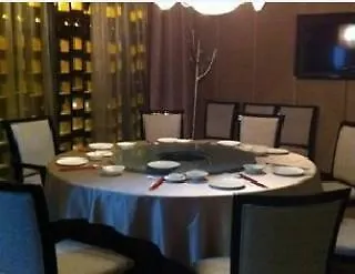 Fortune Century Hotel Zhuhai 4*,  China