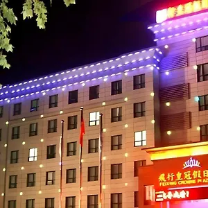 Pingdingshan Feixing Crowne Plaza 酒店